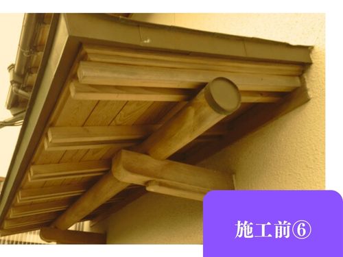下屋根 軒天（木部）：藤枝市　Ｎ様邸