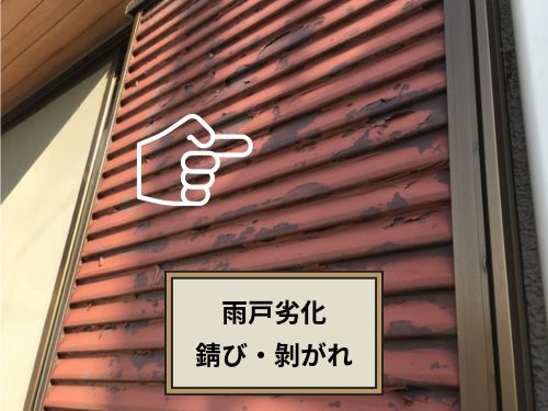 藤枝市K様邸外壁塗装のご依頼をいただきました