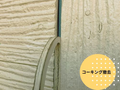 静岡市戸建て外壁塗装と目地補修
