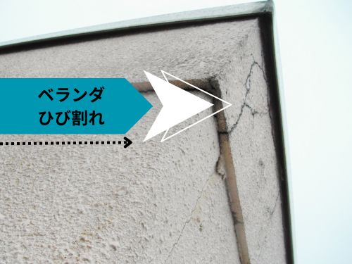 富士市・戸建て外壁・ベランダ塗装