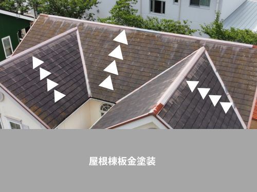 富士市戸建て屋根・外壁塗装：現調にいってきました