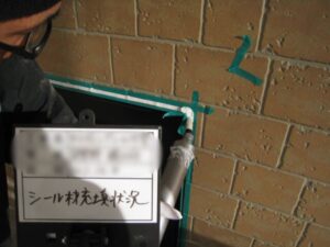 シーリングガンで新しい防水材を充填している作業中の様子。均一に打ち込み